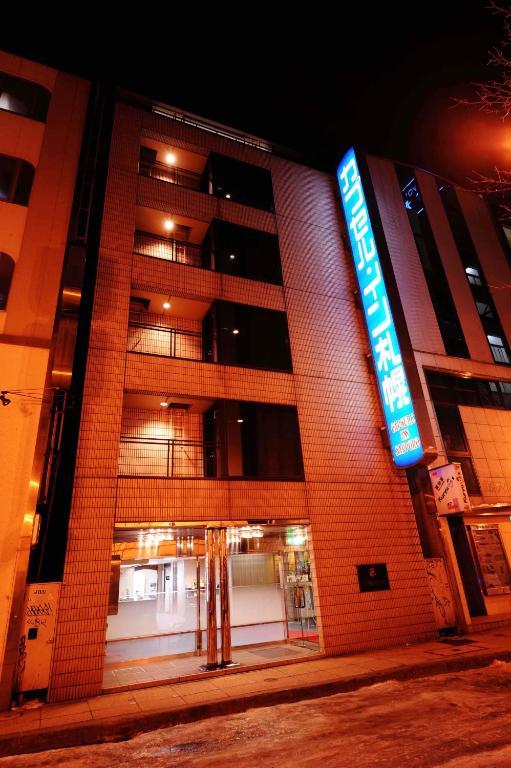 Capsule Inn Sapporo Zewnętrze zdjęcie