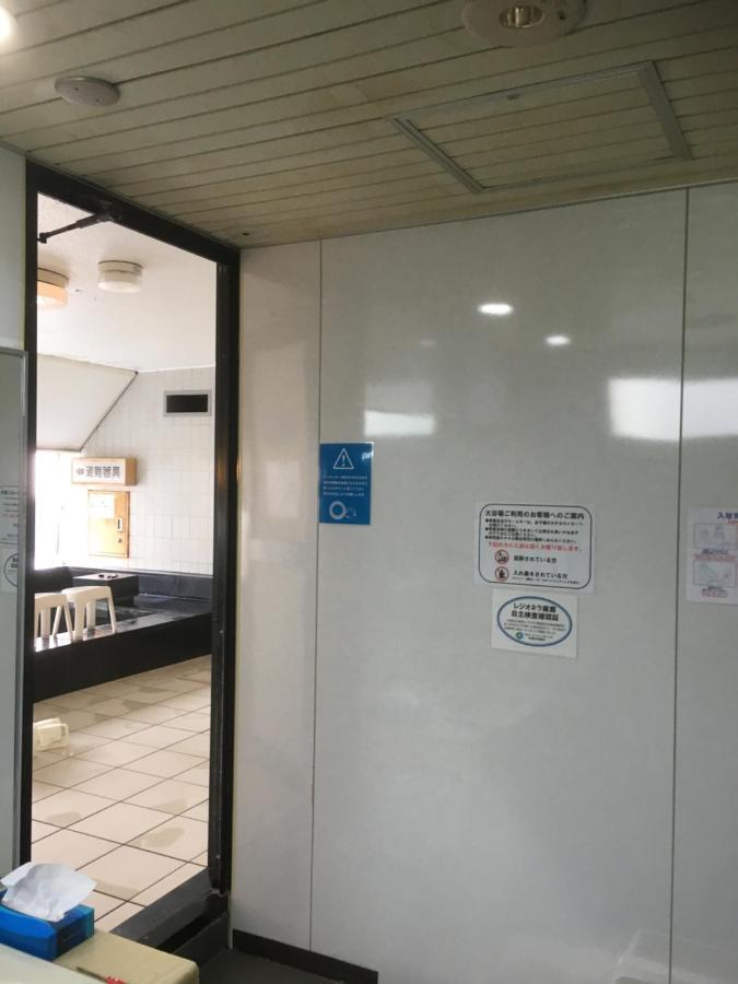 Capsule Inn Sapporo Zewnętrze zdjęcie
